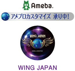 アメブロ　バナー