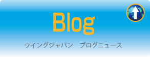 個人情報　ブログ